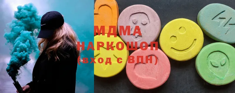 МДМА Molly  дарк нет как зайти  Волгореченск 