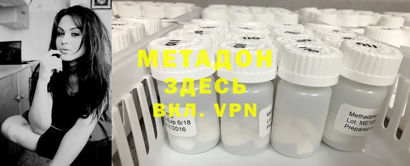 наркотики  MEGA ссылка  МЕТАДОН VHQ  Волгореченск 